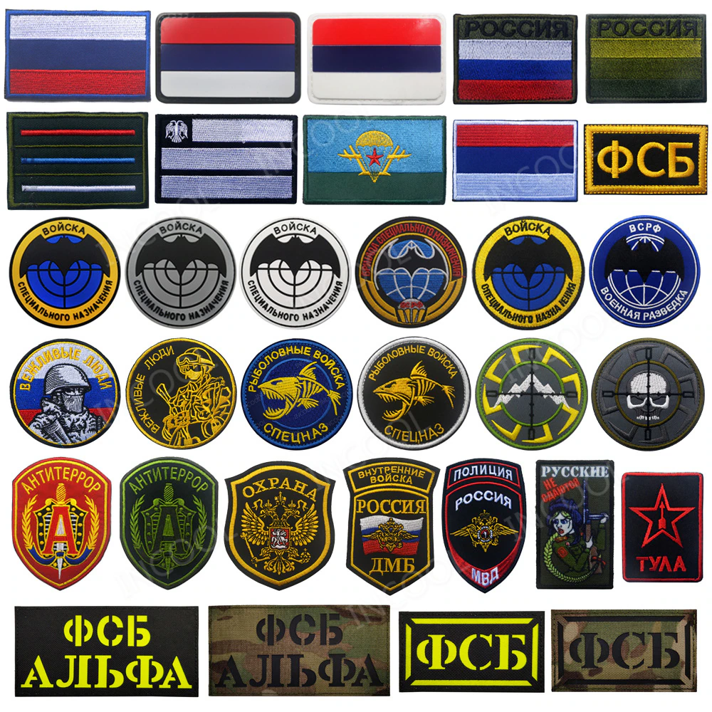 military patches